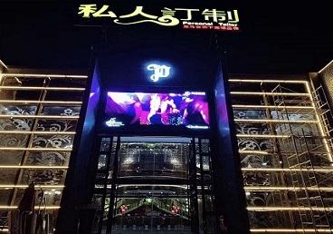 洛扎中低档荤素KTV少爷会所体验-私人定制KTV消费荤素点评