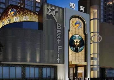 洛扎KTV荤台花场男公关服务好-银河国际KTV花场消费点评